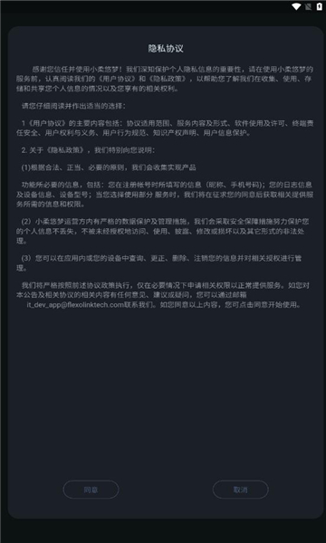 小柔悠梦图3