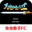 吞食天地2完全版手机版2021.06.18.15图标