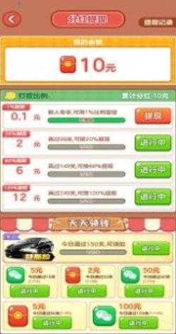 农场对对碰游戏图2