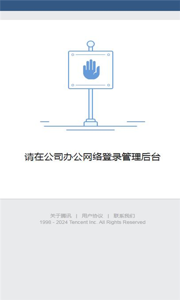 湘烟通图1