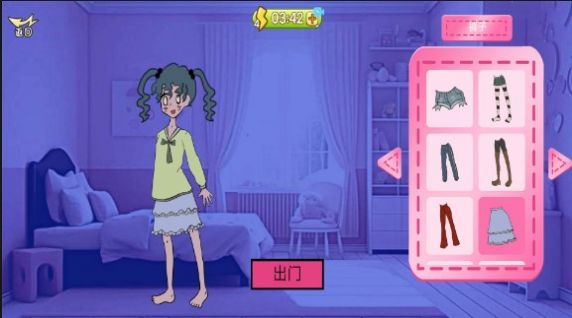 美丽变装图2