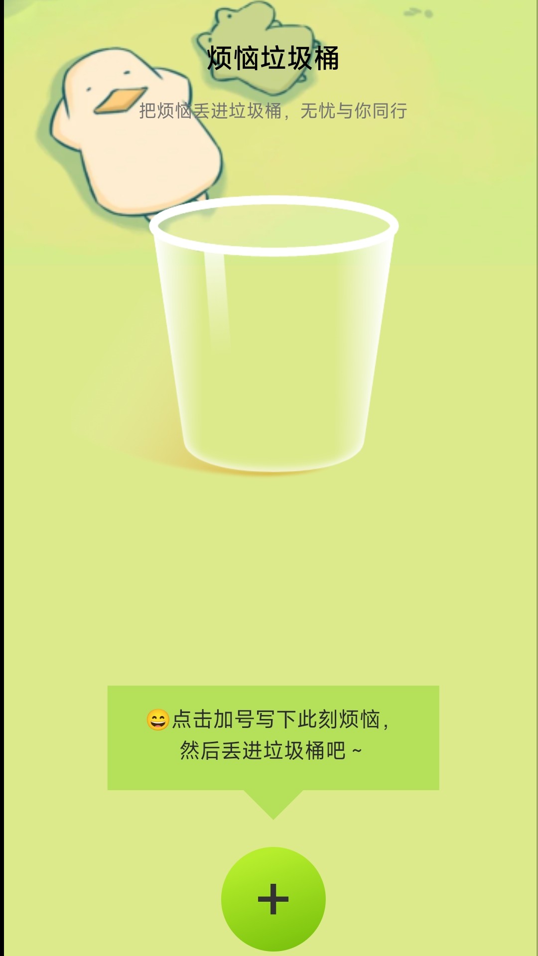 充电解压站图3