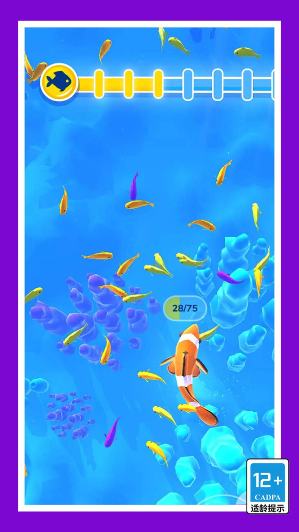 进化吧鲲鲲免广告1.0.0图3