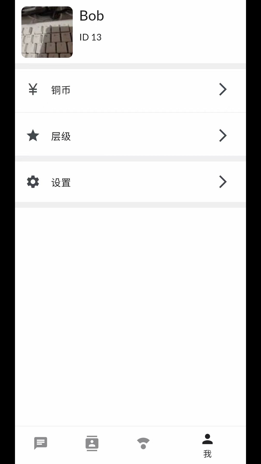 态引引图2