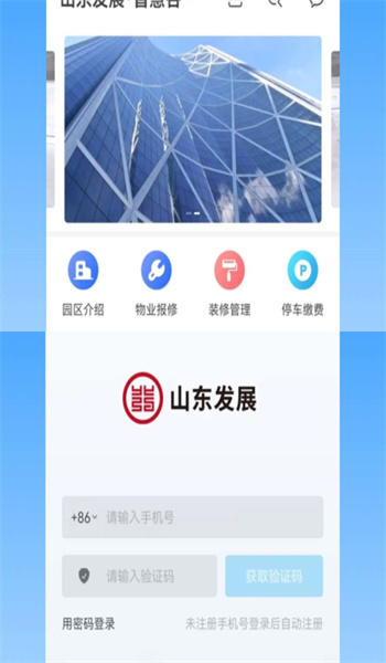 发展通图3