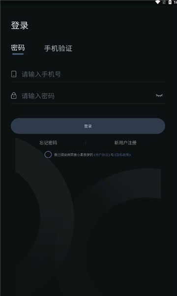 小柔悠梦图2