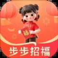 步步招福图标