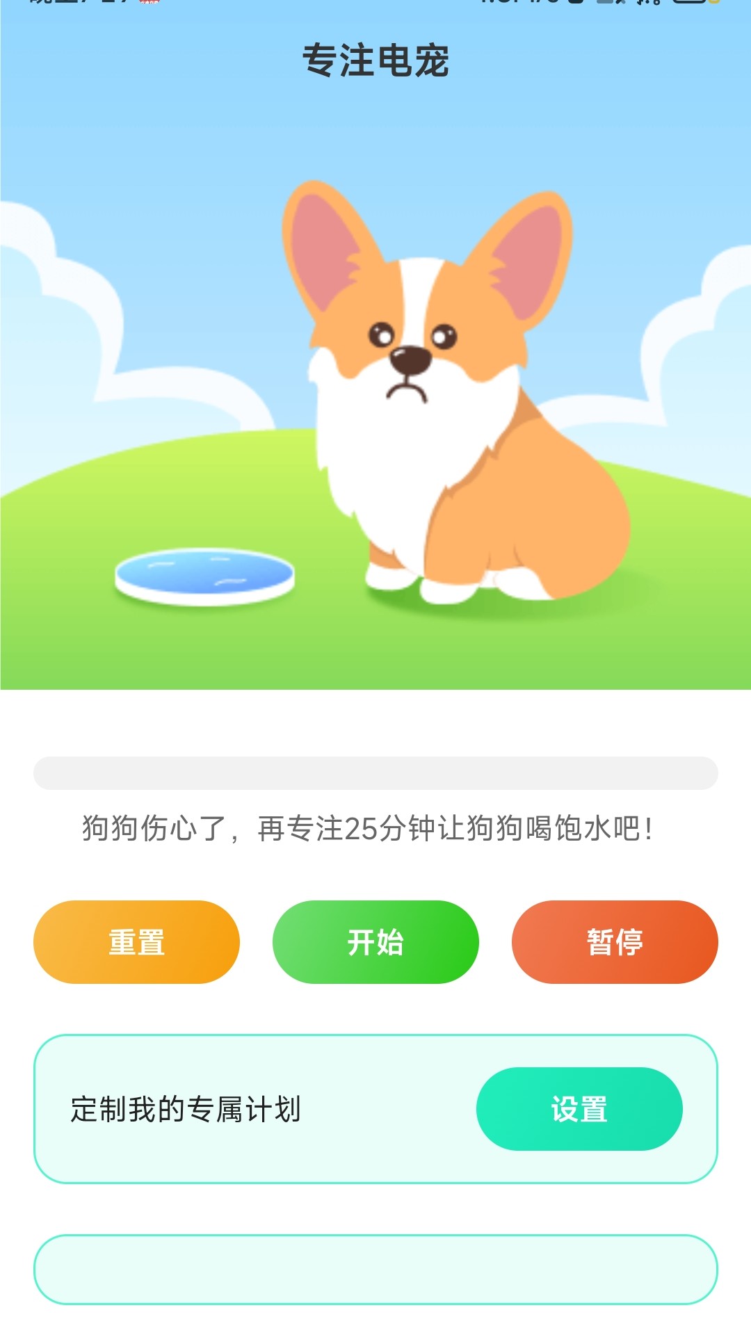 充电解压站图1