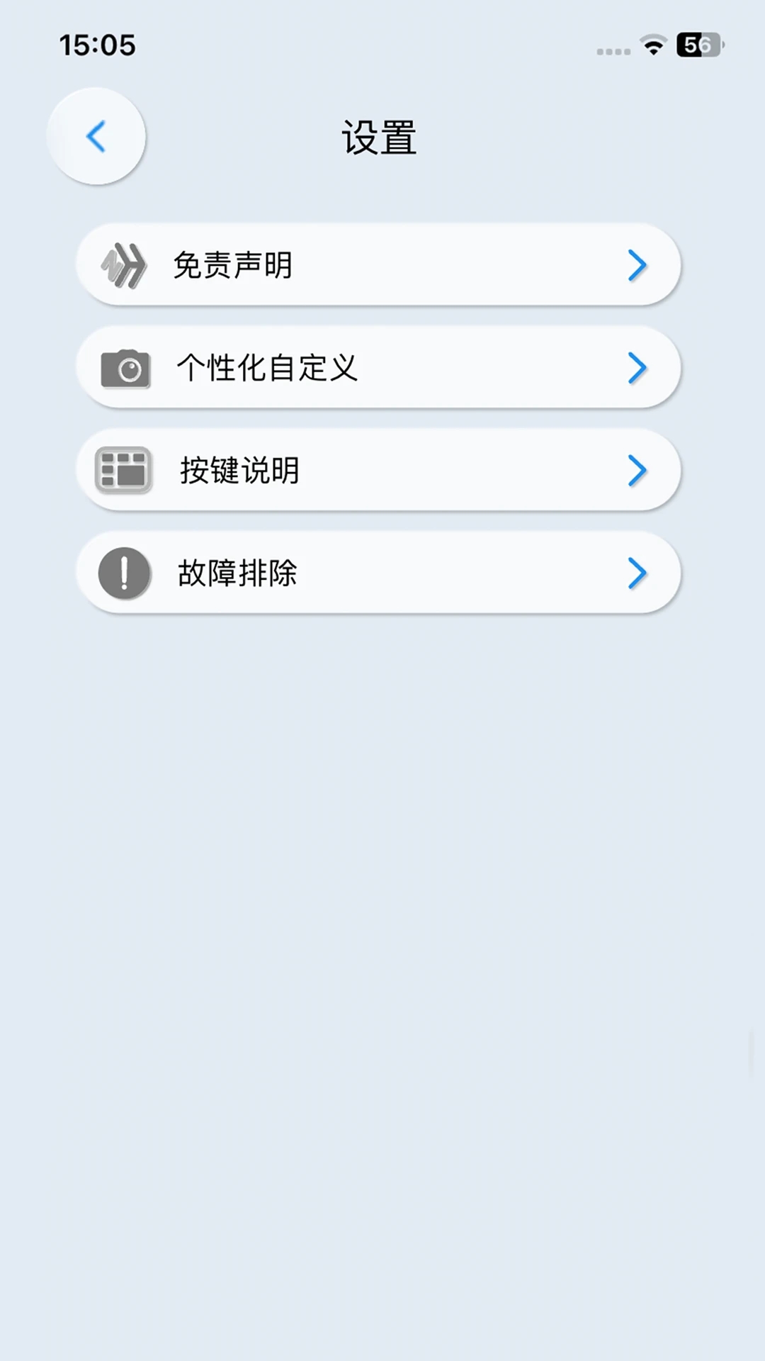 智慧家具第3张截图