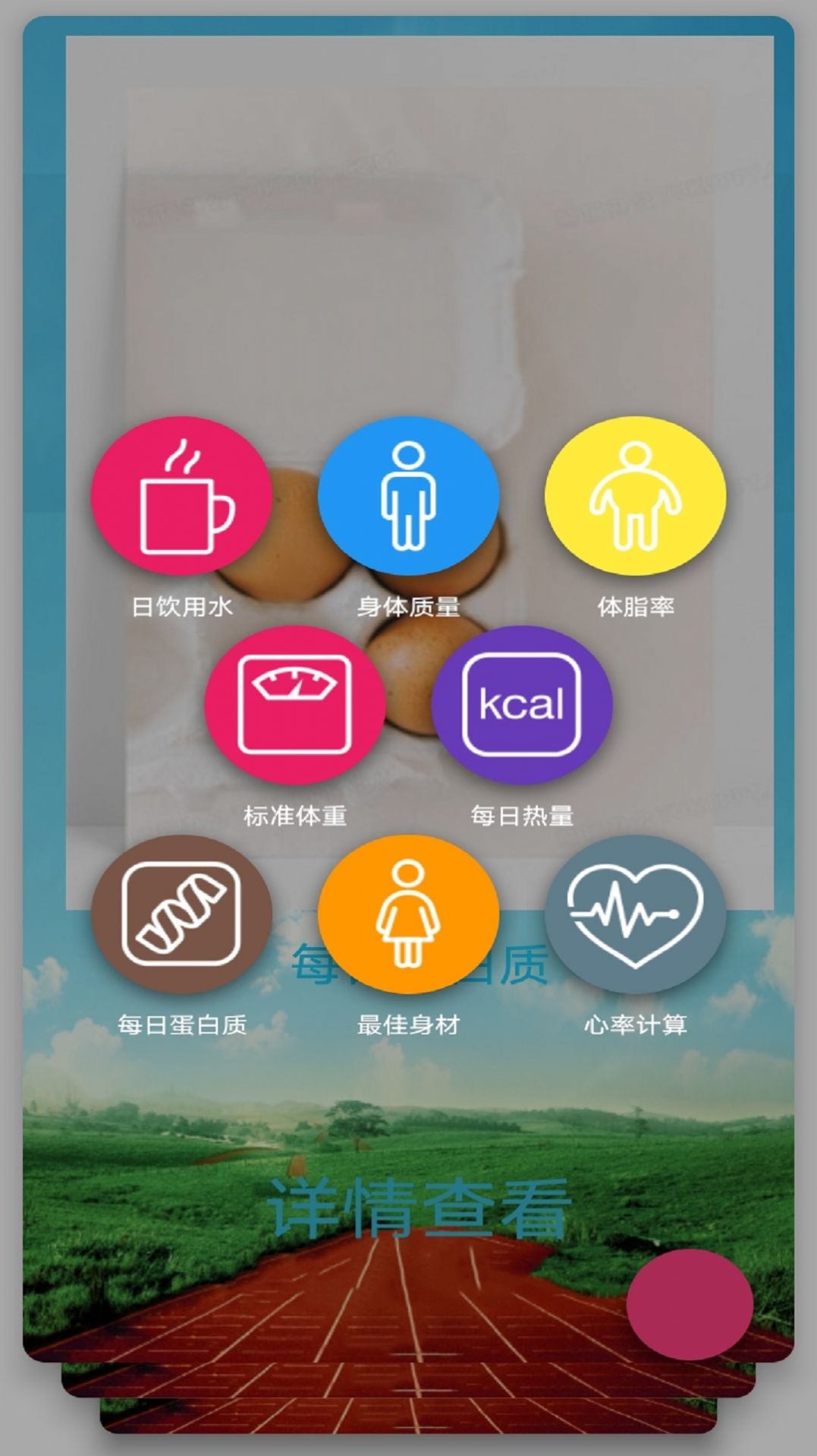 凯芸瑜伽app截图2