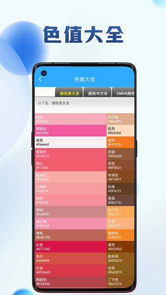 便利盒子官方最新版图1