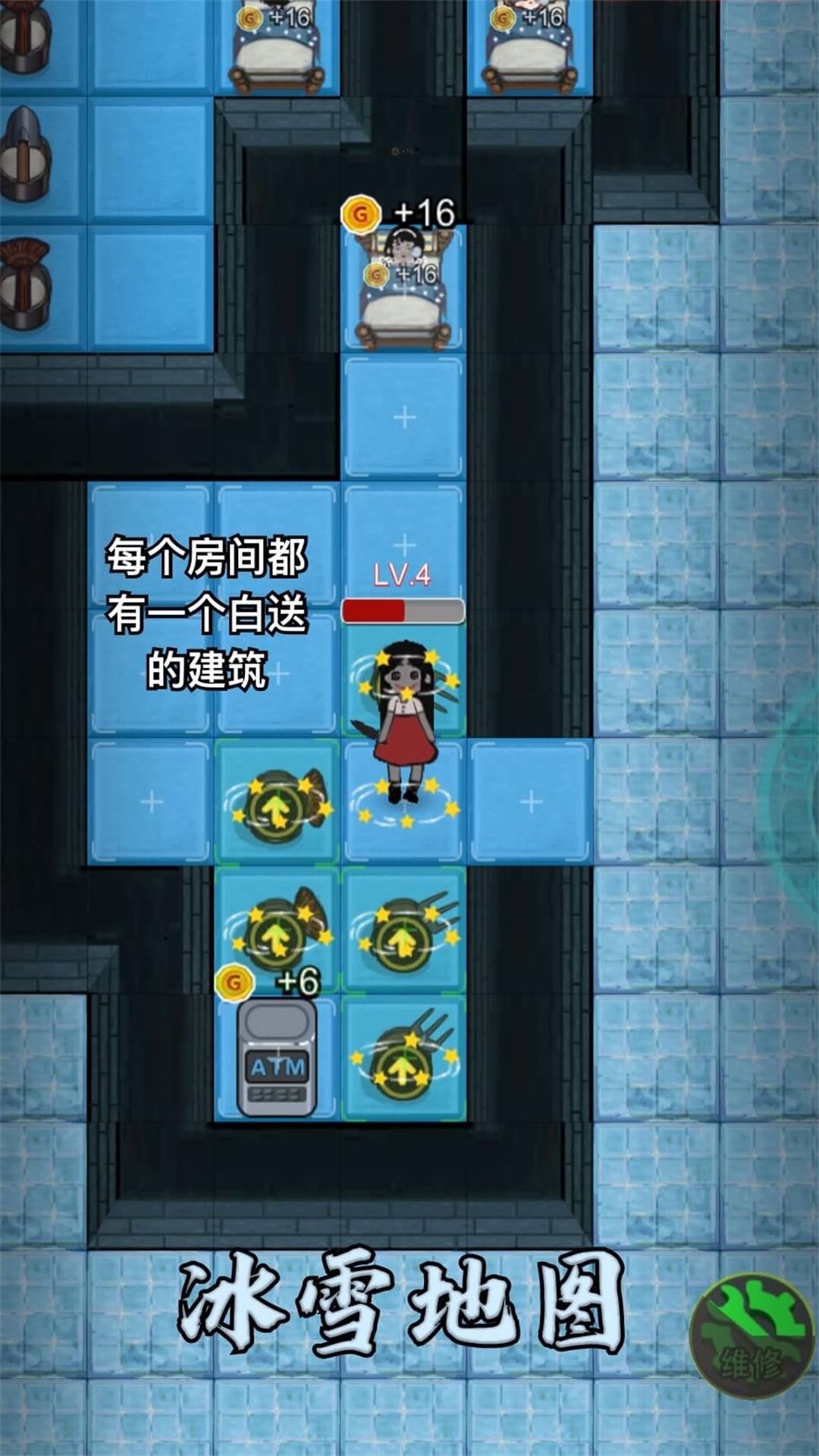 塔防混沌重组3.3.4图1