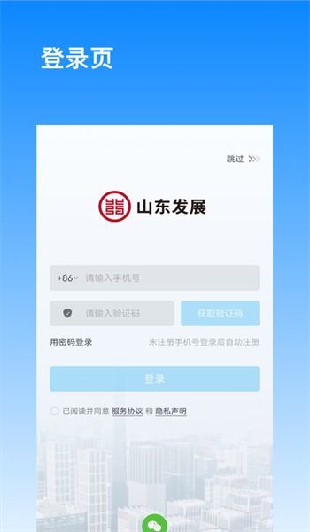 发展通图1