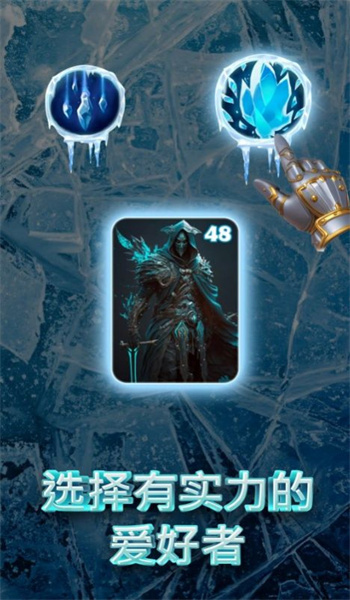 权利的冲突ClashOfThrones图1