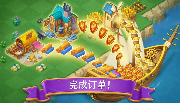 合成城堡图1
