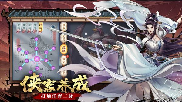 智夺军旗测试服图2