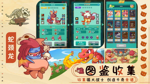 问道青云图4