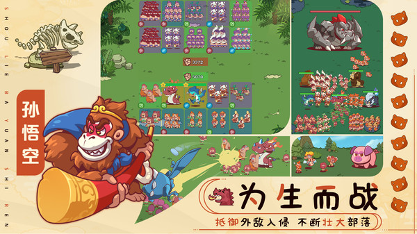 问道青云图3