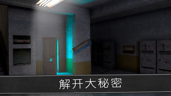 恐怖修女2免费版1.2.1图1