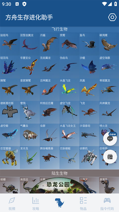 图3