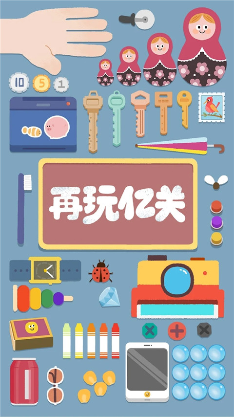 截图3