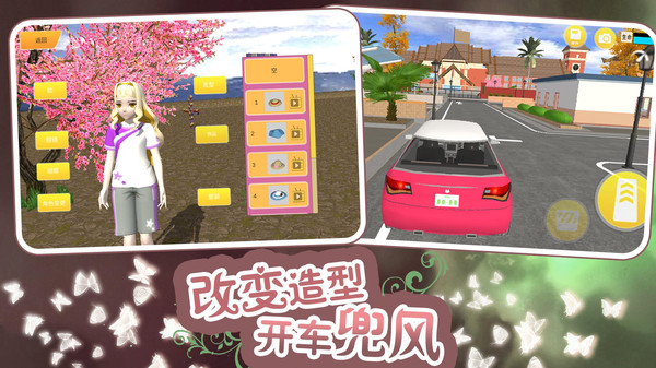 梦幻女子校园模拟汉化版图2