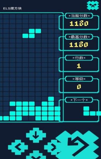 ELS摆方块图1