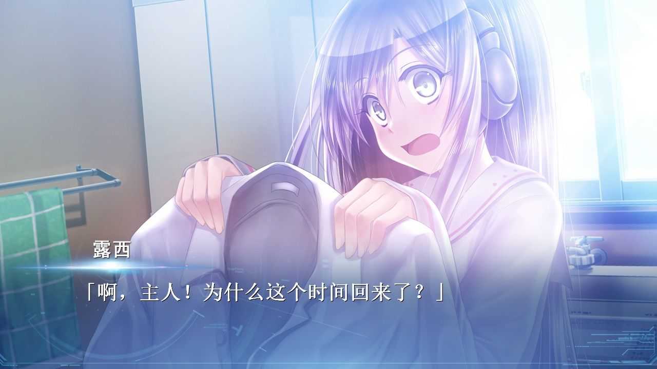 露西她所期望的一切手机版汉化版图1