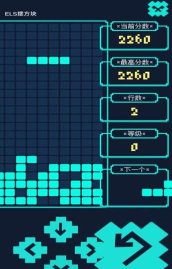 ELS摆方块图2