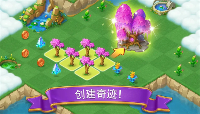 合成城堡1.0.18图2