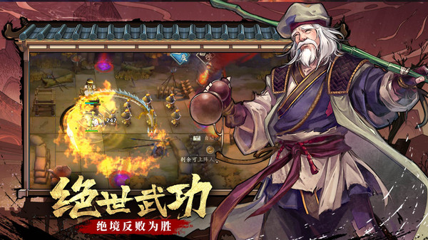 智夺军旗测试服图3
