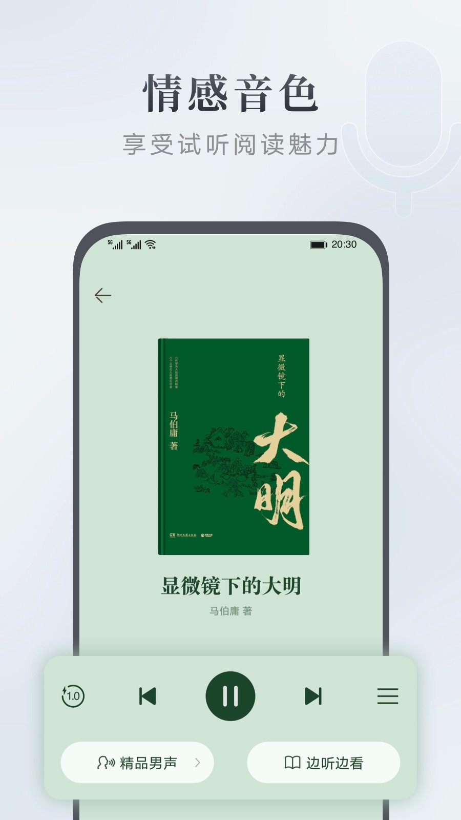 华为阅读最新版图3