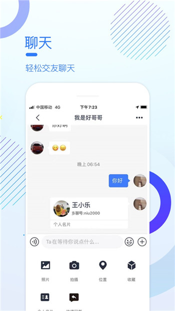 多聊图1