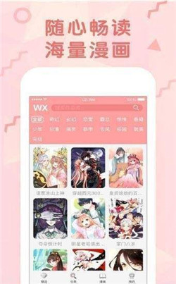 ehviewer白色中文版图1