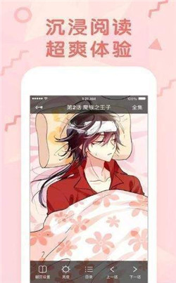 ehviewer白色中文版图2