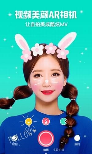 甜盐相机app