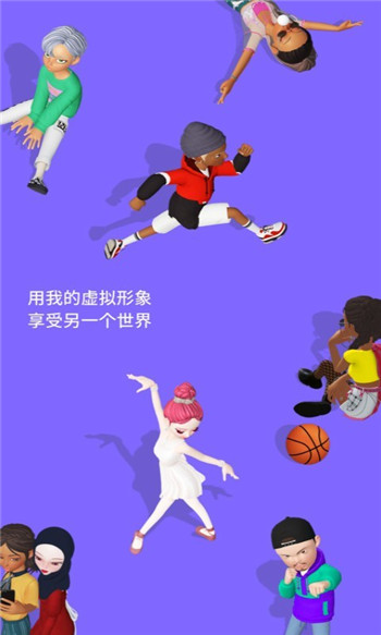 崽崽zepeto国际版