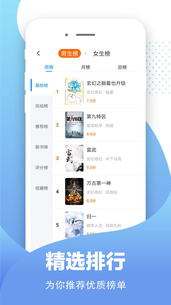 比趣阁图1