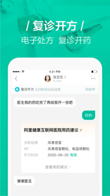 医蝶谷