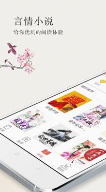 耽美微小说图2
