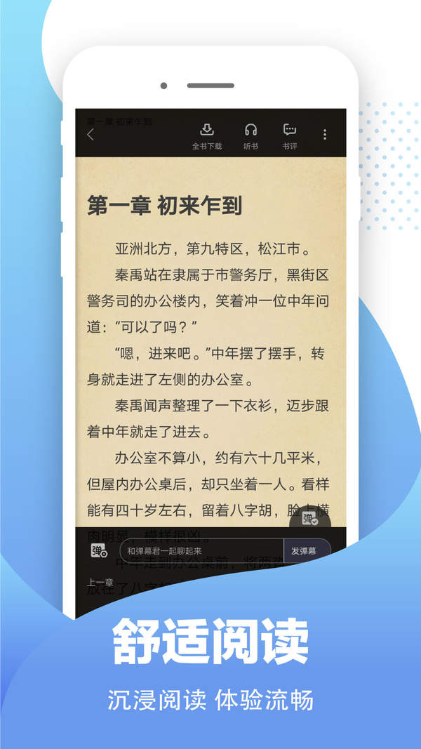 比趣阁图3