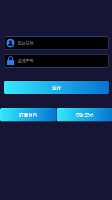 人人集运通用版图3
