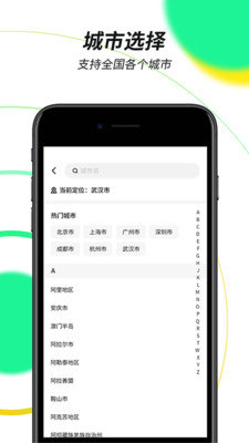 垃圾分类环保百科图1