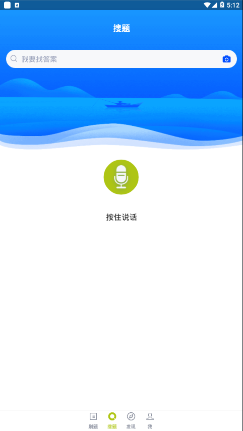 药店营业员题库图1