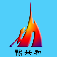 融兴和app图标