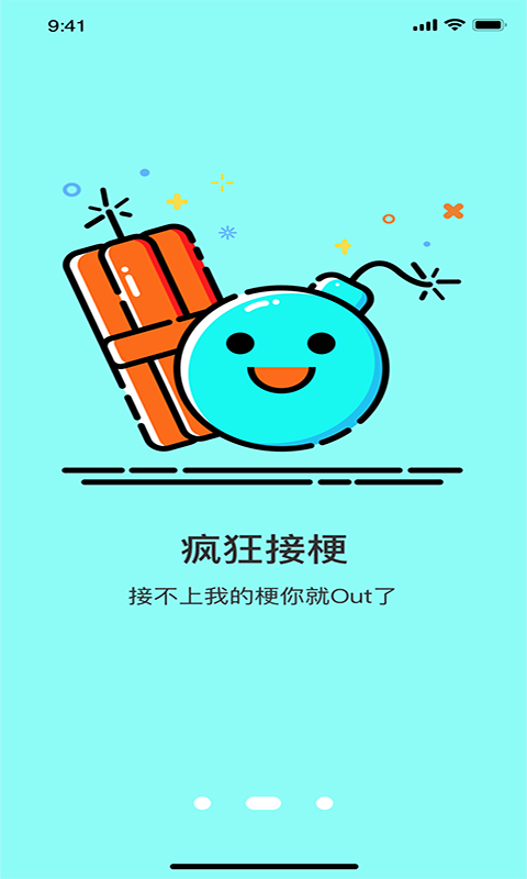 嘎尬-搞笑内容社区图3