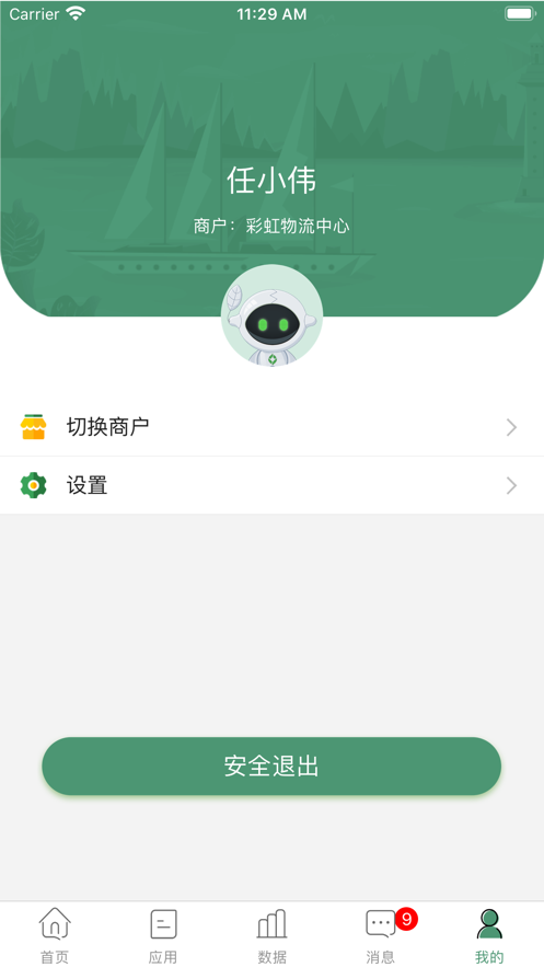 乐檬批发图2