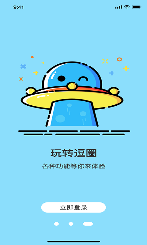 嘎尬-搞笑内容社区图2