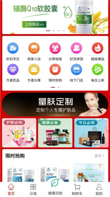 方者康养图3