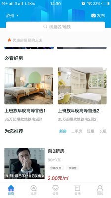 房串串图1